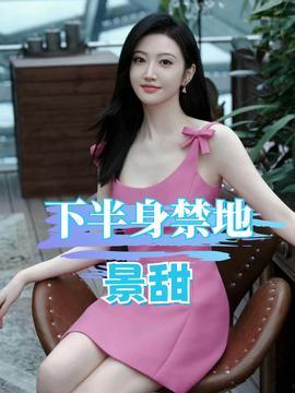 吃瓜娱乐杨幂视频大全免费观看,杨幂热门娱乐视频免费大放送