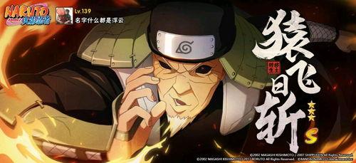 秽土二代爆料视频彩蛋,隐藏的剧情线索与角色秘密 第2张 秽土二代爆料视频彩蛋,隐藏的剧情线索与角色秘密 第2张