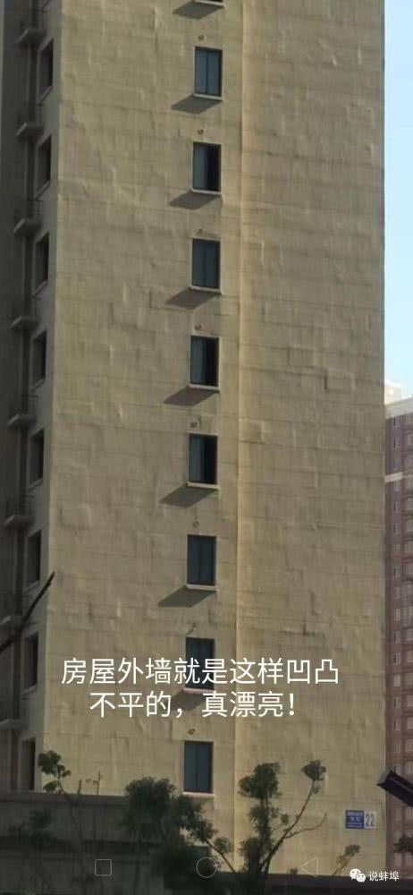 广州小区问题爆料最新,物业管理乱象频发,居民生活陷入困境 第3张 广州小区问题爆料最新,物业管理乱象频发,居民生活陷入困境 第3张