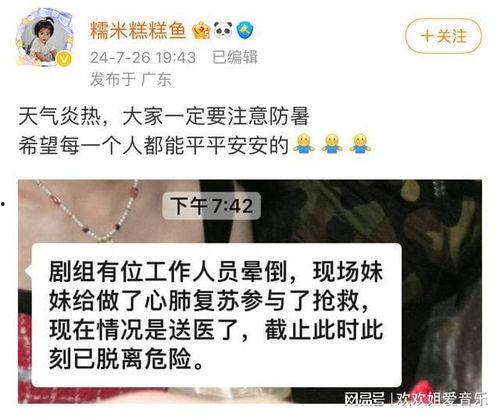 卢昱晓杨辉翔最新爆料,揭秘娱乐圈幕后真相  第2张