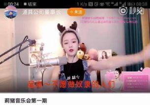 斗鱼主播最新爆料视频,揭秘幕后真相，带你走进直播圈风云  第3张