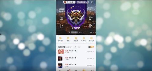 王者营地怎么查看最新爆料,揭秘游戏新动态  第2张