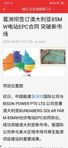 新澳今日最新爆料消息,揭秘今日最新热点事件内幕